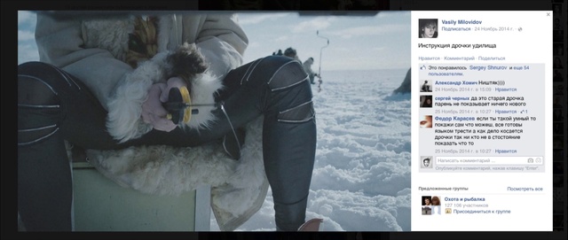 Video Reference: Snow, Toy, Font, Beauty, Screenshot, Art, Fur clothing, Event, Fur, Freezing