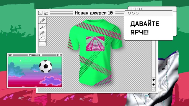 Video Reference: Vertebrate, Green, Product, Sleeve, Organism, Mammal, Font, Terrestrial plant, Pattern, Grass