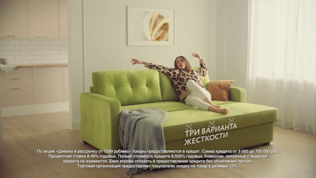 Video Reference: Couch, Furniture, Comfort, Pillow, Rectangle, Wood, Interior design, Dress, Floor, Flooring