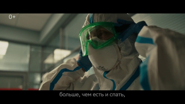 Video Reference: Jaw, Personal protective equipment, Electric blue, Science, Event, Font, Fictional character, Darkness, Eyelash, Animation