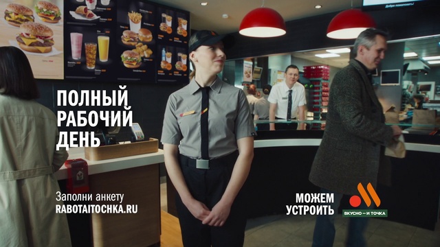 Video Reference: Product, Community, Television, Event, Recreation, Customer, Job, Hat, Games, Employment