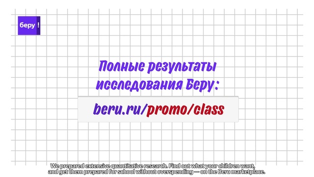 Video Reference: Rectangle, Purple, Slope, Font, Parallel, Pattern, Circle, Symmetry, Magenta, Plot