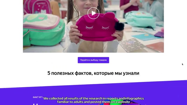 Video Reference: Product, Purple, Sleeve, Font, Violet, Magenta, Screenshot, Leisure, Happy, Electric blue