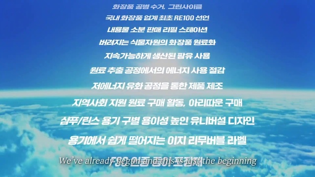 Video Reference: Atmosphere, Daytime, Cloud, Ecoregion, Sky, World, Nature, Azure, Natural landscape, Gesture