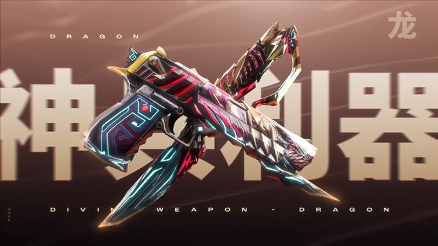 Video Reference: dragon, weapon, gun, futuristic, sci-fi, neon, stylized, game art, 3d render, promo, Chinese text, fantasy, metallic, glowing, close-up, splash screen