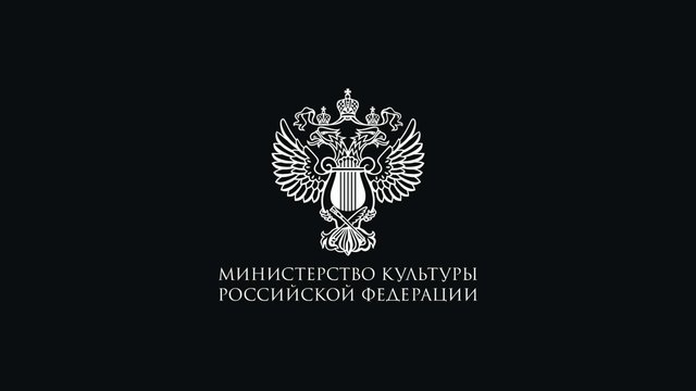Video Reference: logo, emblem, cyrillic, russia, ministry, culture, government, text, black background, title card