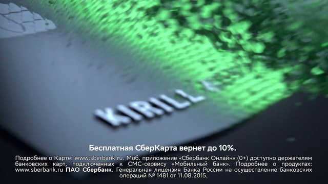 Video Reference: Font, Terrestrial plant, Circle, Electric blue, Automotive tire, Macro photography, Logo, Graphics, Grass, Brand