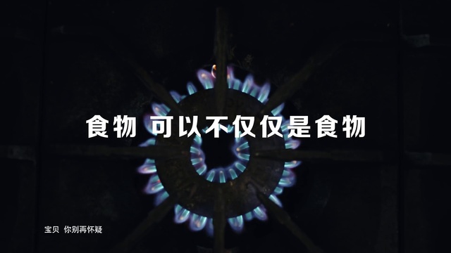 Video Reference: Flash photography, Gas, Font, Electric blue, Event, Circle, Darkness, Art, Fashion accessory, Science