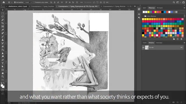 Video Reference: Font, Art, Screenshot, Rectangle, Multimedia, Multimedia software, Graphics software, Visual arts, Editing, Drawing