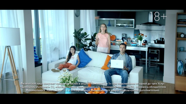 Video Reference: Furniture, Couch, Plant, Houseplant, Interior design, Comfort, Dress, Television set, Leisure, Television program