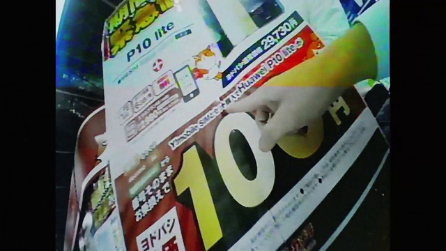Video Reference: Publication, Packaging and labeling, Font, Carton, Box, Drink, Automotive exterior, Brand, Label, Advertising