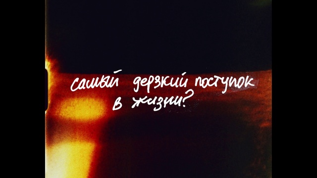 Video Reference: Amber, Rectangle, Font, Heat, Signage, Event, Graphics, Logo, Darkness, Brand