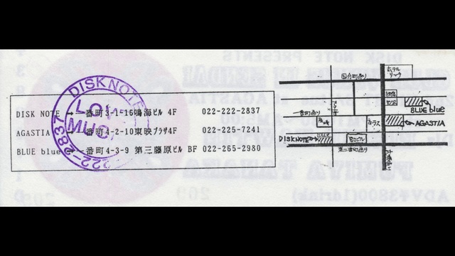 Video Reference: Rectangle, Font, Parallel, Handwriting, Slope, Ticket, Paper, Paper product, Magenta, Number
