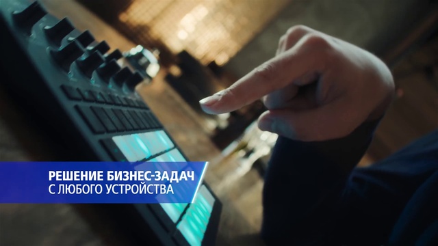 Video Reference: Hand, Gesture, Finger, Gadget, Output device, Musical instrument, Musical instrument accessory, Engineering, Electronic device, Office equipment