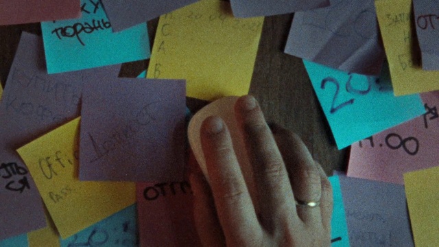 Video Reference: Textile, Rectangle, Post-it note, Font, Creative arts, Handwriting, Line, Material property, Pattern, Art