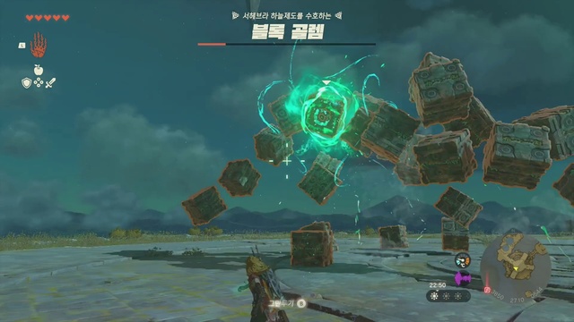 Video Reference: Nature, Natural environment, Biome, Screenshot, Video game software, Action-adventure game, Games, Strategy video game, Science, Pc game