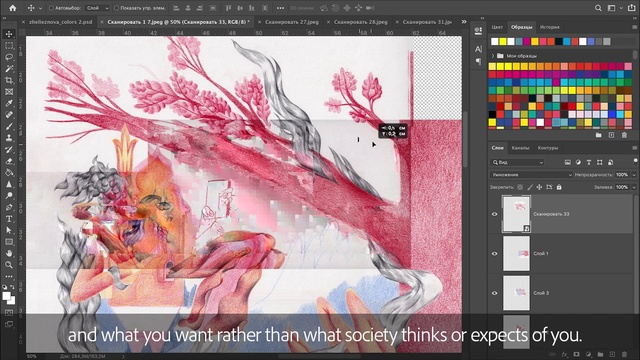 Video Reference: Font, Screenshot, Graphics software, Art, Personal computer, Paint, Multimedia software, Slope, Magenta, Fictional character