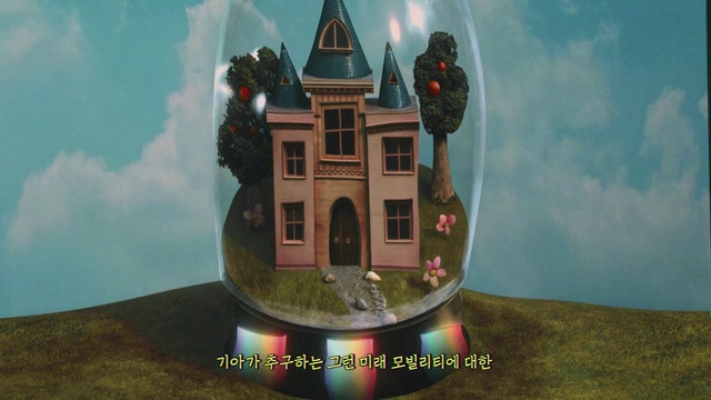 Video Reference: Building, Cloud, Plant, World, House, Window, Sky, Natural landscape, Landscape, Grass