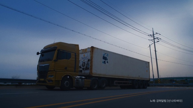 Video Reference: Sky, Tire, Land vehicle, Wheel, Vehicle, Truck, Asphalt, Road surface, Electricity, Rolling