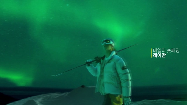 Video Reference: Artist, Entertainment, Music, Performing arts, Visual effect lighting, Music artist, Underwater, Fisherman, Event, Angling