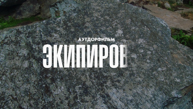 Video Reference: Road surface, Asphalt, Grey, Bedrock, Tar, Font, Grass, Groundcover, Concrete, Soil