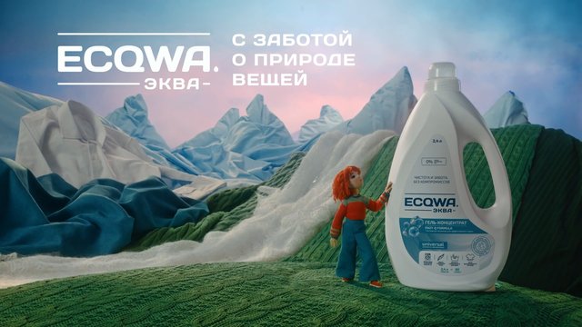 Video Reference: detergent, cleaning product, product bottle, advertising, eco, laundry, Russian text, fabric landscape, doll, pastel background, packshot, commercial, household, green, branding