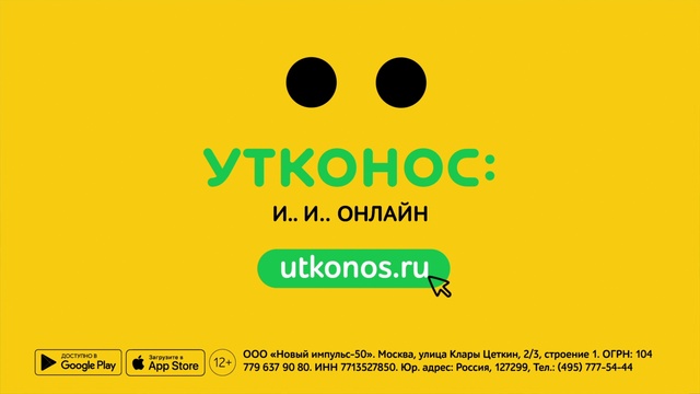 Video Reference: Yellow, Font, Logo, Circle, Poster, Graphics, Brand, Illustration, Graphic design, Art