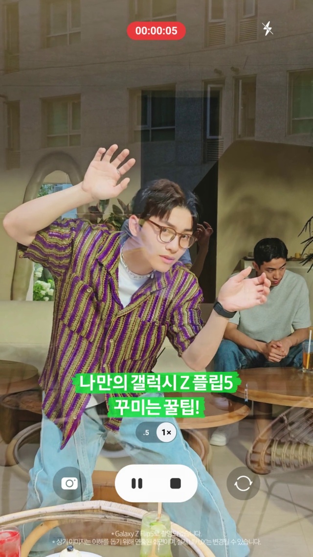 Video Reference: Glasses, Arm, Window, Gesture, Eyewear, Cool, Leisure, Font, Recreation, Fun