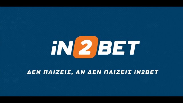 Video Reference: logo, title card, blue background, Greek text, branding, sports betting, text, graphic design, centered, minimal, promo, advertisement