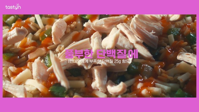 Video Reference: Food, Ingredient, Recipe, Staple food, Dish, Cuisine, Vegetable, Tableware, Produce, Meat