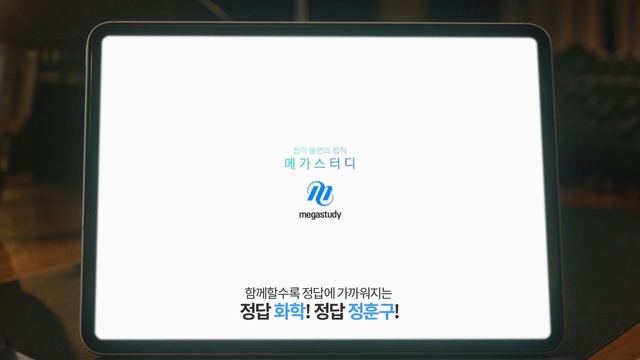 Video Reference: Rectangle, Gadget, Gesture, Display device, Font, Tablet computer, Output device, Multimedia, Electronic device, Electric blue