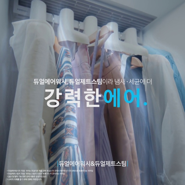 Video Reference: Dress, Textile, Sleeve, T-shirt, Dress shirt, Grey, Sportswear, Fashion design, Clothes hanger, Jersey