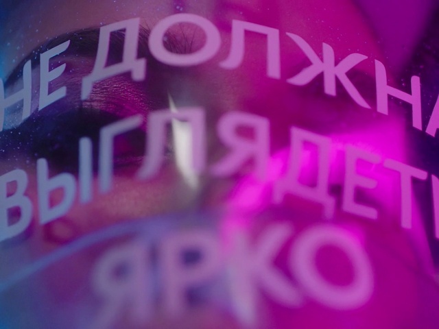 Video Reference: Purple, Violet, Pink, Font, Material property, Magenta, Electric blue, Circle, Close-up, Macro photography