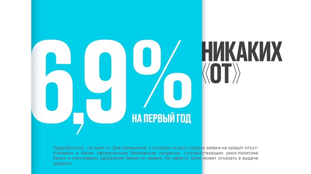 Video Reference: Product, Azure, Font, Aqua, Electric blue, Poster, Logo, Graphics, Rectangle, Brand