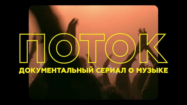 Video Reference: Gesture, Font, Heat, Rectangle, Technology, Graphics, Photo caption, Logo, Display device, Darkness