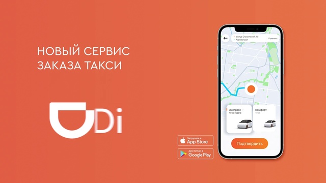 Video Reference: Map, Gesture, Communication Device, Gadget, Font, Portable communications device, Iphone, Telephony, Mobile device, Rectangle