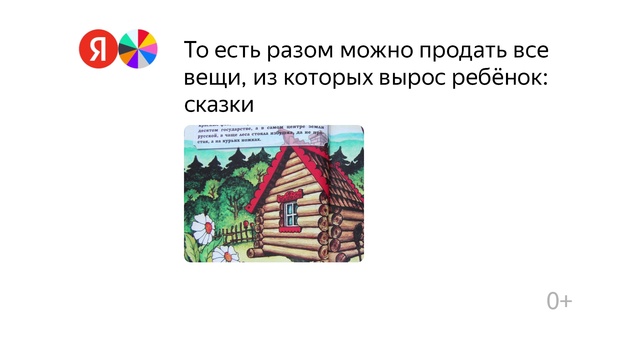 Video Reference: Font, Slope, Terrestrial plant, Pattern, Rectangle, Graphics, Triangle, Screenshot, Circle, Logo