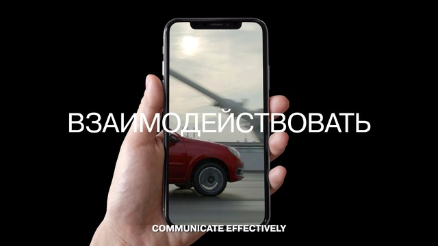 Video Reference: Hand, Mobile phone, Automotive lighting, Communication Device, Gadget, Finger, Bumper, Gesture, Automotive exterior, Automotive mirror