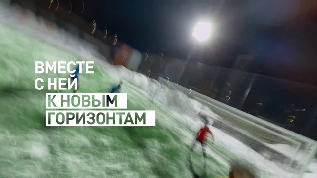 Video Reference: Atmosphere, Grass, Player, Font, Slope, Sky, Sports, Team sport, Sports equipment, Competition event