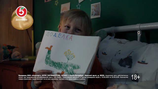 Video Reference: child, bedroom, drawing, paper, bed, indoors, portrait, cute, artwork, home, promotional, text, logo, night, serene, family
