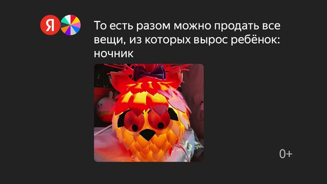 Video Reference: Font, Art, Sports gear, Symmetry, Personal protective equipment, Event, Logo, Fictional character, Carmine, Graphics