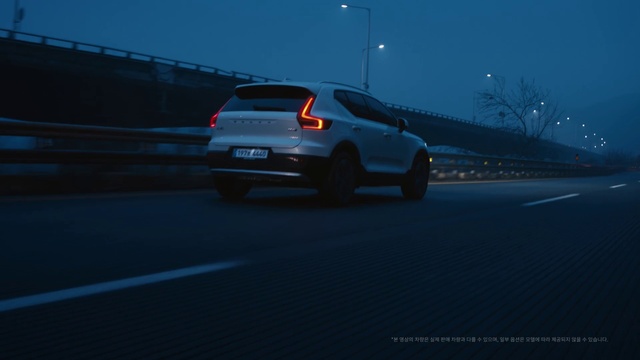 Video Reference: Tire, Wheel, Car, Land vehicle, Vehicle registration plate, Vehicle, Sky, Automotive tail & brake light, Automotive lighting, Automotive tire