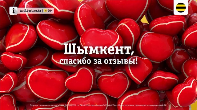 Video Reference: Organism, Natural foods, Plant, Red, Font, Material property, Pattern, Petal, Superfood, Produce