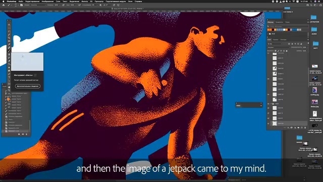 Video Reference: Organism, Gesture, Screenshot, Adaptation, Font, Art, Poster, Electric blue, Illustration, Graphics software