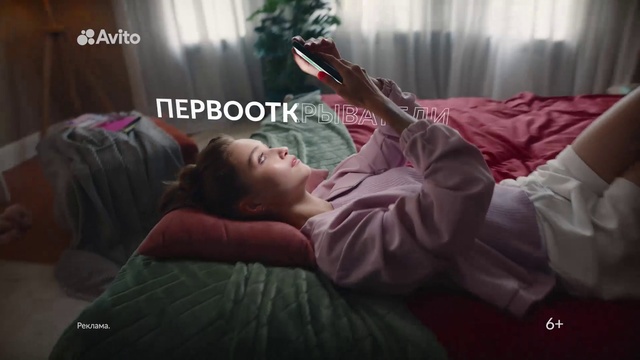 Video Reference: Comfort, Plant, Flash photography, Purple, Curtain, Gesture, Couch, Happy, Black hair, Grass