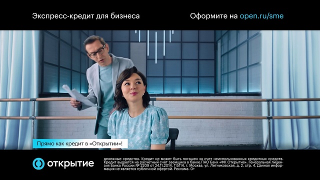 Video Reference: Gesture, Television presenter, Font, Flash photography, Display device, Electronic device, Photo caption, Multimedia, Advertising, Happy