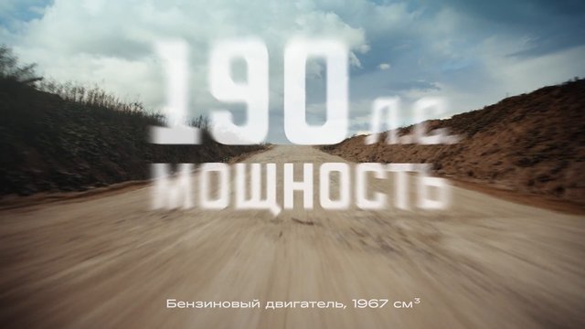 Video Reference: dirt road, rural landscape, cloudy sky, motion blur, on-screen text, Russian text, travel, outdoors, road, landscape, countryside, dynamic shot