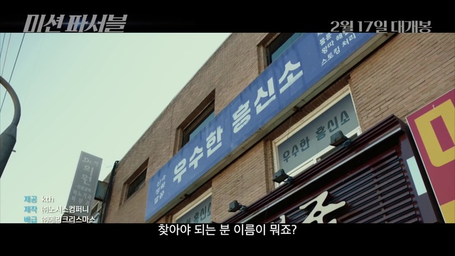 Video Reference: Building, Sky, Window, Fixture, Rectangle, Font, Facade, House, Commercial building, City