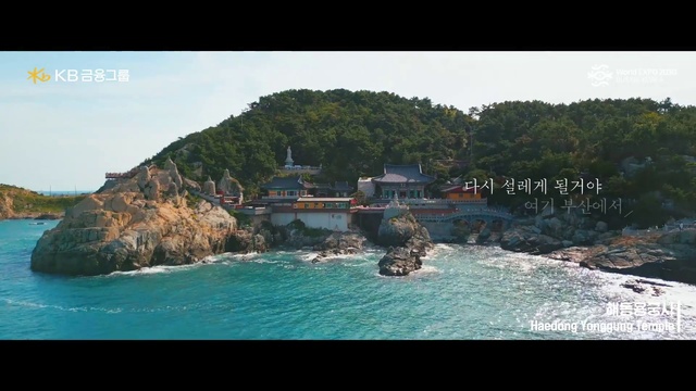 Video Reference: Water, Sky, Natural landscape, Mountain, Coastal and oceanic landforms, Travel, Landscape, Tree, Plant, Headland