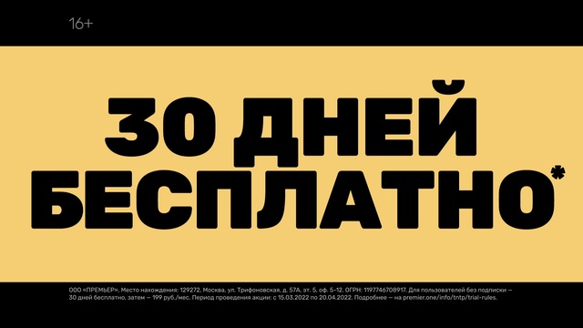 Video Reference: Rectangle, Font, Brand, Logo, Graphics, Signage, Screenshot